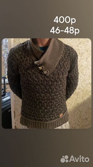 Мужская кофта