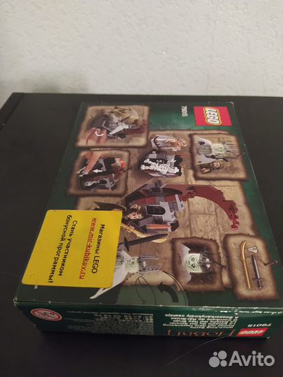 Lego 79015 Hobbit Witch-King Battle