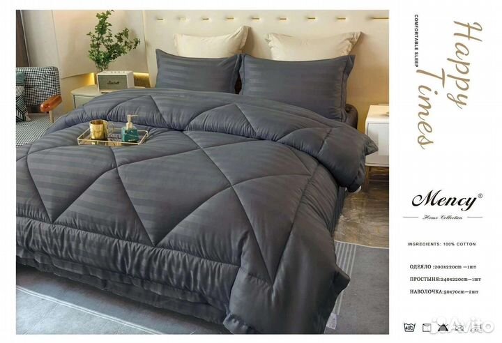 Белье постельное с одеялом