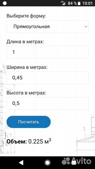 Аквариум террариум 200л