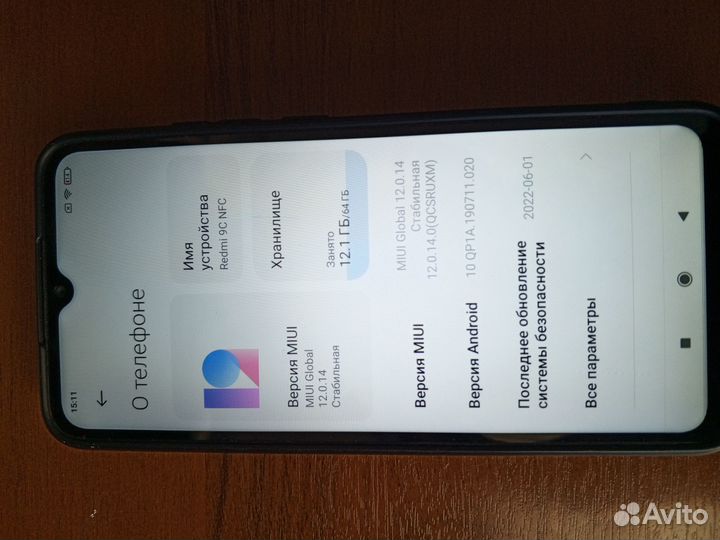 Xiaomi Redmi 9C (NFC), 3/64 ГБ