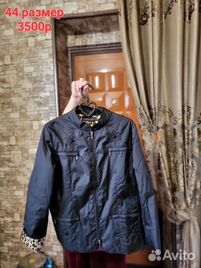 Куртка, обувь