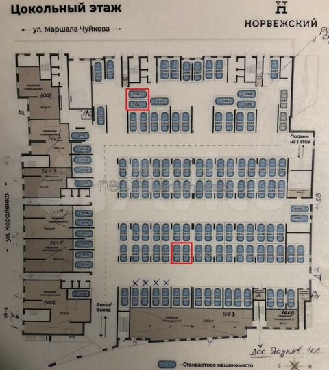 Машиноместо