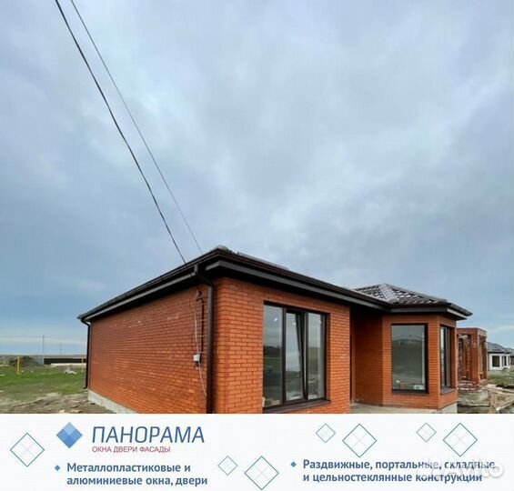 Пластиковые окна