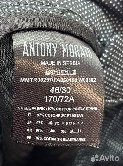 Брюки чинос Antony Morato 46 размер