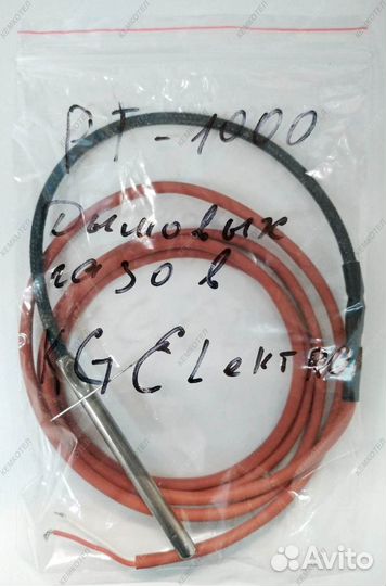 Датчики температуры для контроллера котла