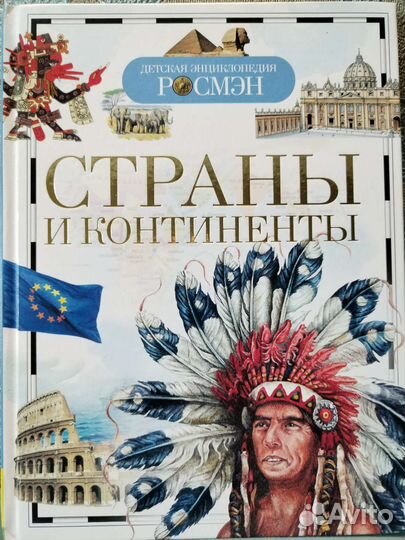 Книги для детей новые