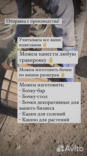 Дубовая бочка 5 литров