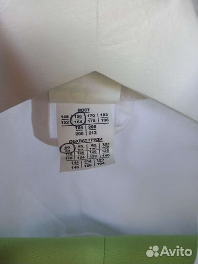 Медицинский костюм