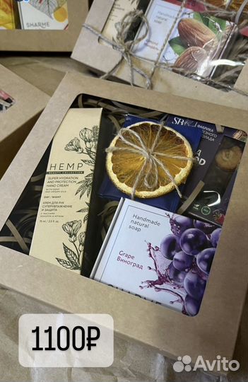 Подарок/ бокс подарок