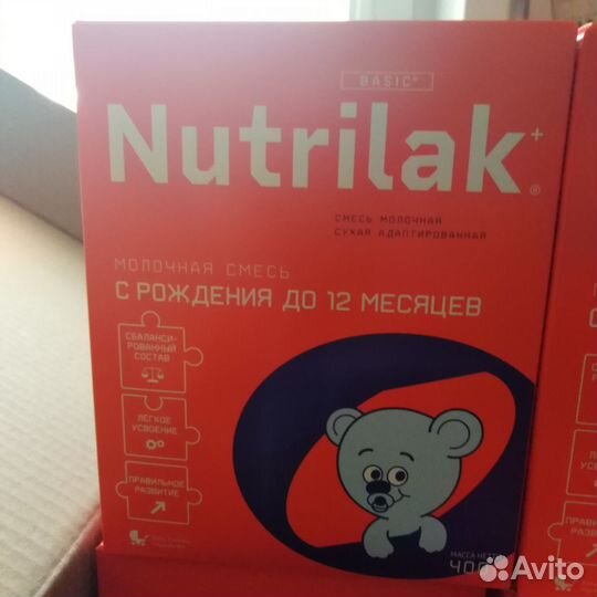 Продам детскую смесь