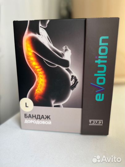 Бандаж до и послеродовой Trives Evolution