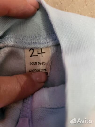 Вещи для мальчика 6-12 месяцев