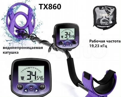 Металлоискатель Tianxun MD860 tx850 Purple Новинка