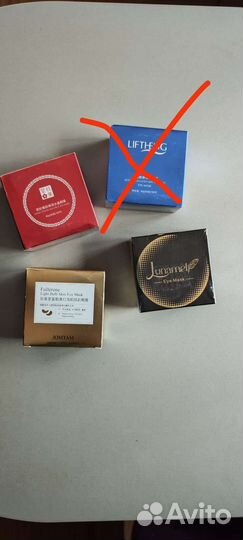 Патчи для глаз гидрогелевые