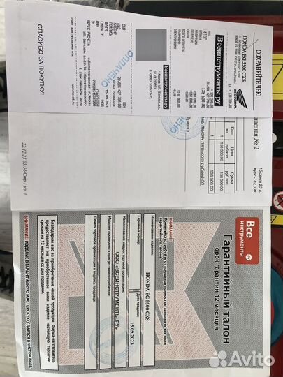 Бензиновый генератор honda eg5500cxs