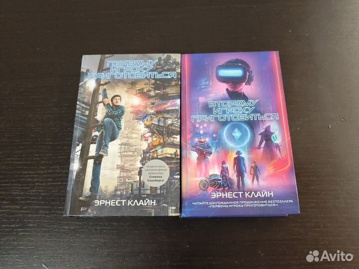 Первому игроку приготовиться