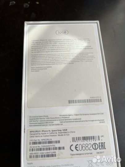 Телефон iPhone 5 se 32 gb