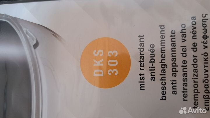 Пинлок DKS 303 для Shoel