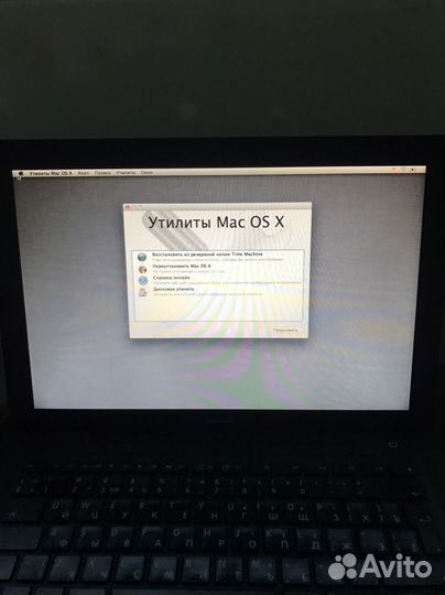 Macbook pro 13 2009