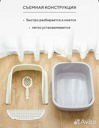 Лоток для кошек новый