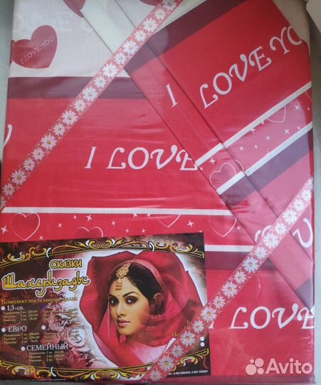 Постельное белье 2 спальное