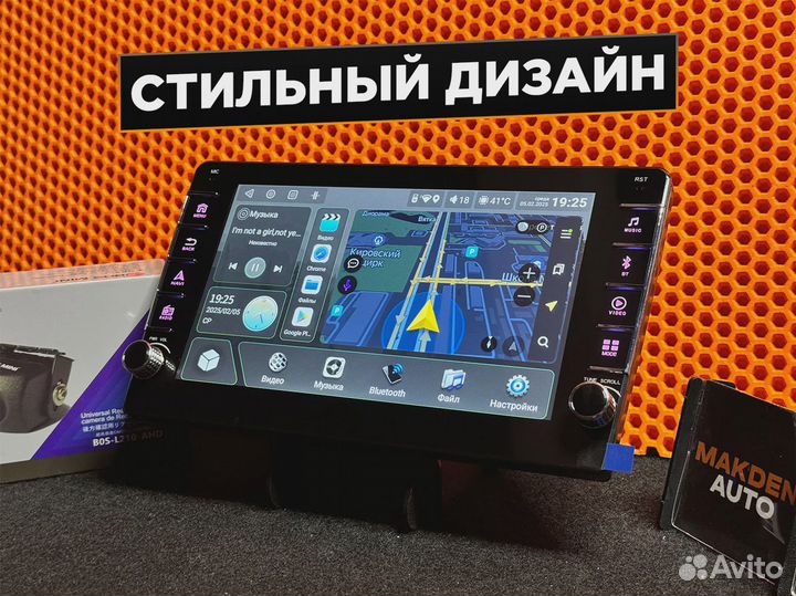 Автомагнитолы 2Дин Андроид + камера