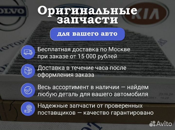 Стойка амортизационная Мерседес Бенц