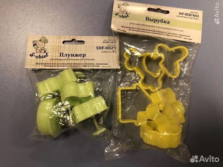 Формочки для печенья