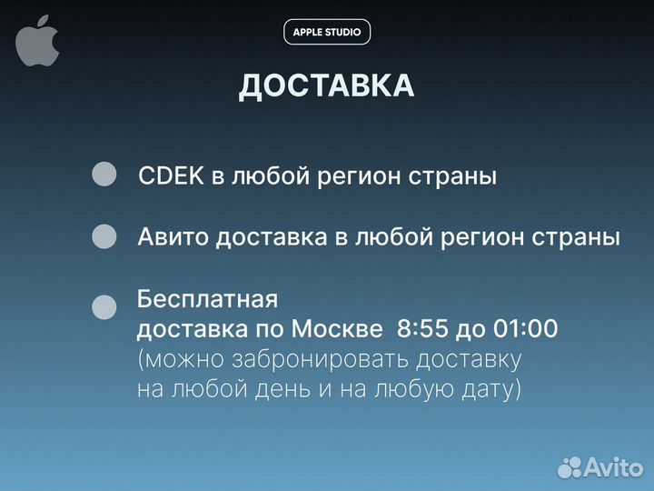 iPhone 12 Pro Max, 128 ГБ