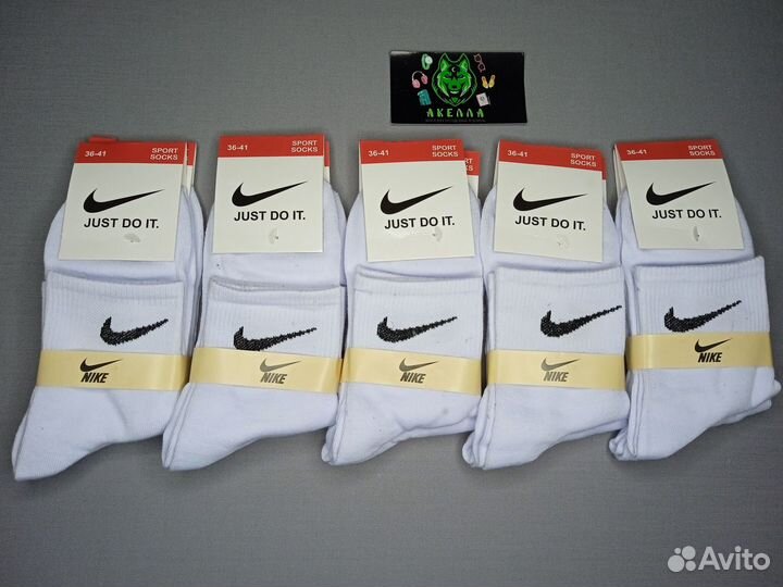 Носки Оптом