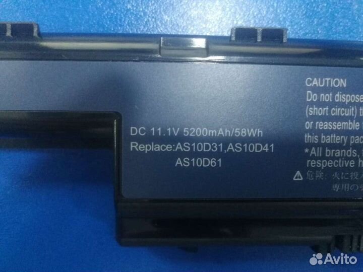 Аккумулятор для ноутбука acer AS10D31