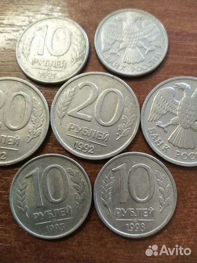 Монеты 1991-1993