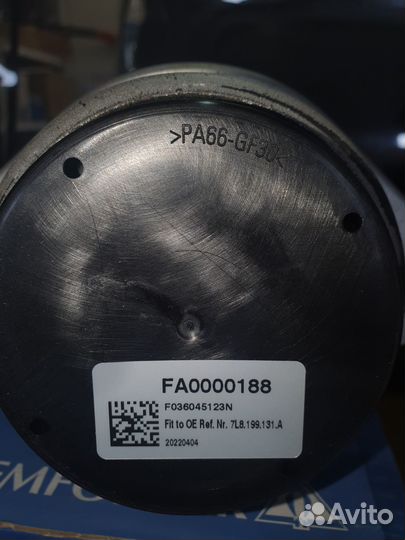 Опора двигателя VW Touareg, Q7, Cayenne lemforder