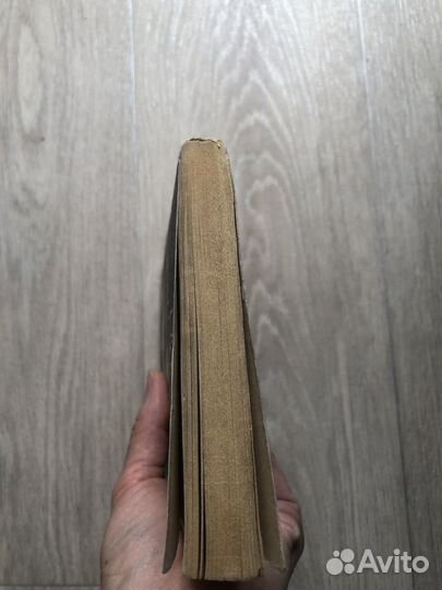 Книга Владимира Леви Искусство быть собой 1991