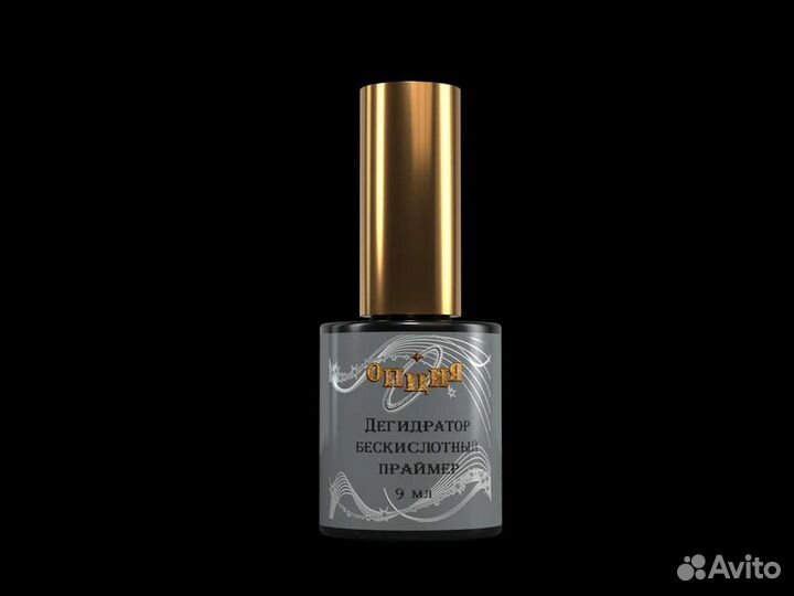 Праймеры и дегидраторы опция