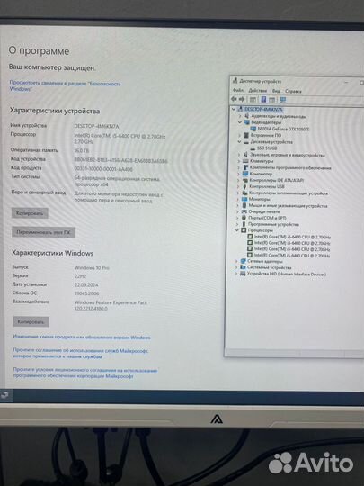 Игровой компьютер I5/GTX1050ti/16gb/512gb