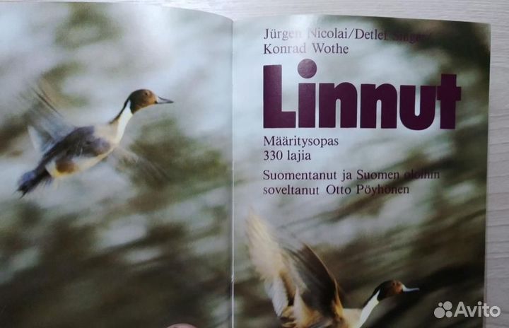 Определитель птиц Финляндия 1986 год