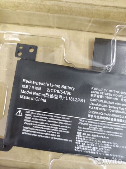 Аккумулятор для ноутбука Lenovo