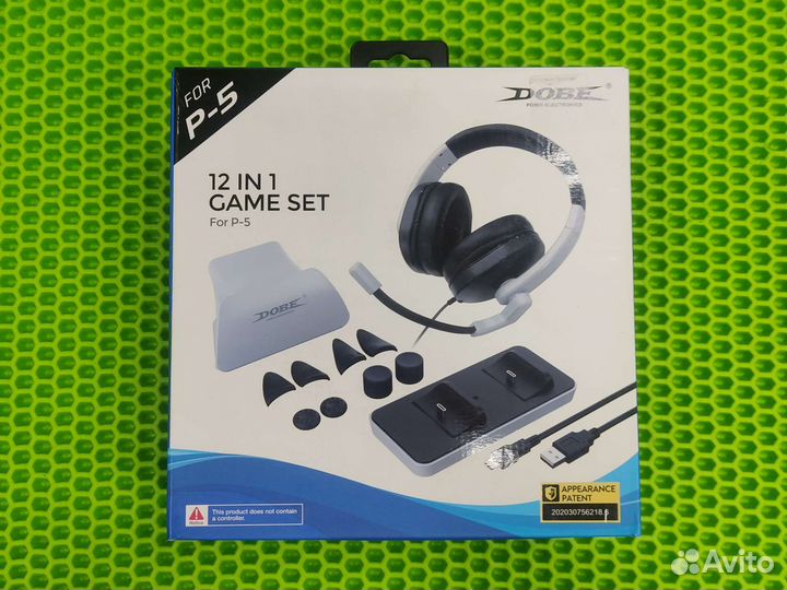 Набор для PS5 12 in 1