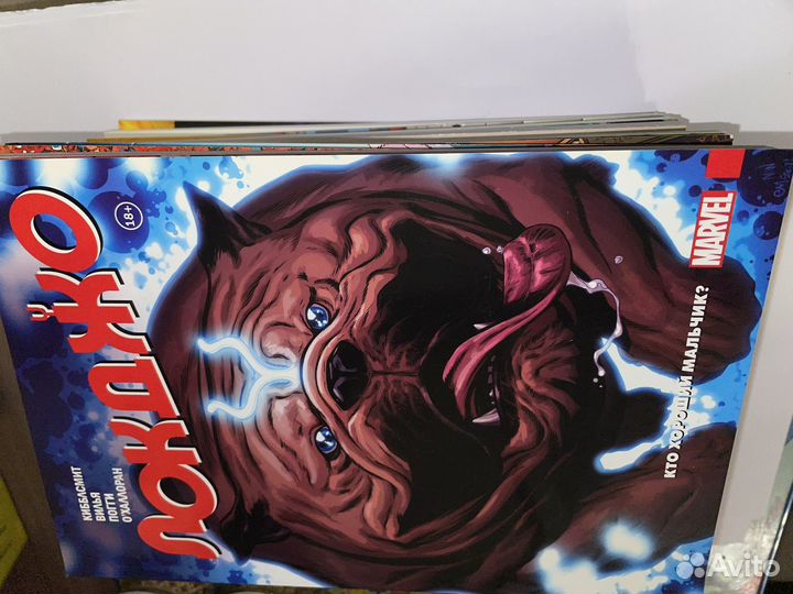 Комиксы марвел