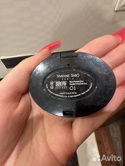 Тени для бровей