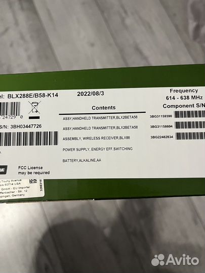 Shure blx288e/b58 - k14