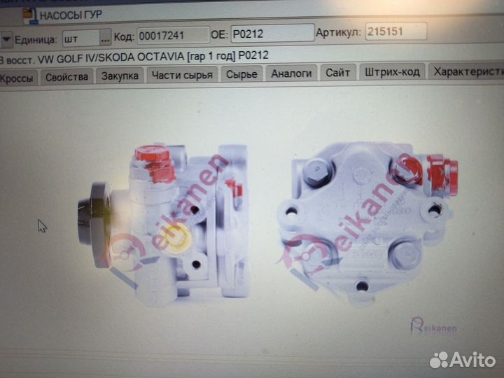 Audi,VW Оригинал насосы гур гарантия 1год