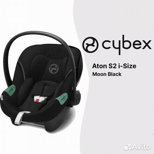 Автокресло Cybex Aton S2 i-Size Moon Black