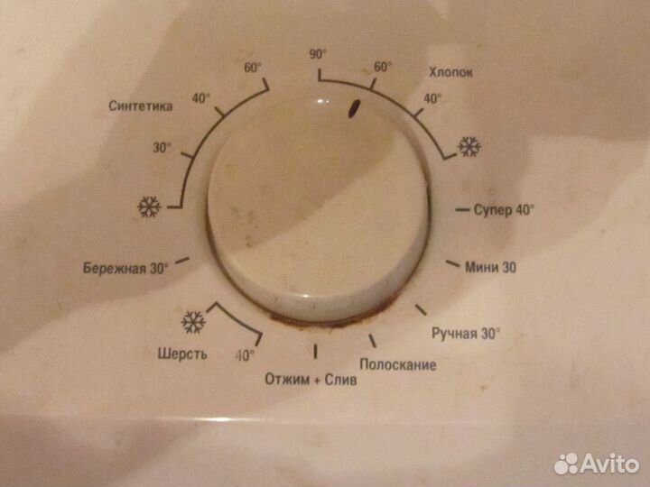 Манжета люка стиральной машины и другие запчасти