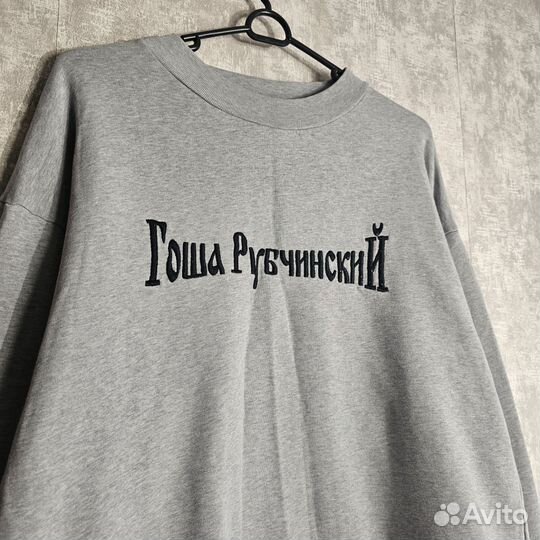 Свитшот Гоша Рубчинский Оригинал