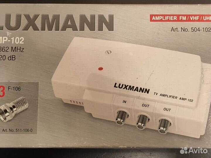 Luxmann AMP-102 Усилитель телевизионного сигнала