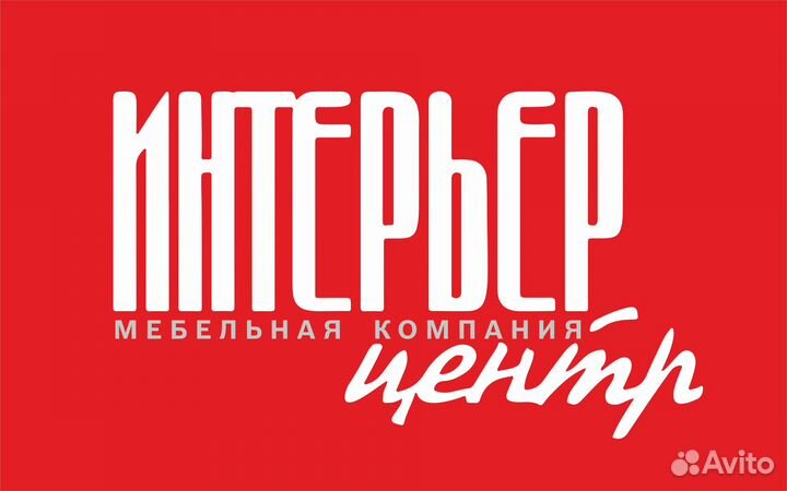 Водитель погрузчика