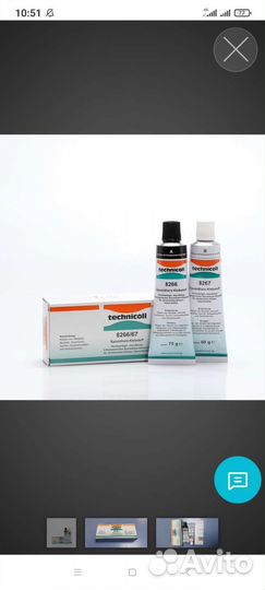 Клей двухкомпонентный эпоксидный ударопрочный